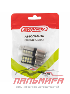 ЛАМПА ПОДСВЕТКИ СВЕТОДИОДНАЯ S25 12-24V "SKYWAY" (16 SMD ДИОДОВ 2-КОНТ БЕЛАЯ)
