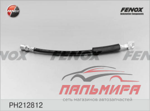 ШЛАНГ ТОРМОЗНОЙ ПЕРЕДНИЙ OPEL ASTRA F, VECTRA A DAEWOO LANOS,NEXIA,ESPERO
