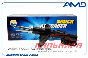 Амортизатор передний левый газовый (стойка) CHEVROLET Lacett