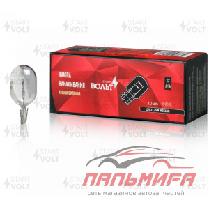 ЛАМПА НАКАЛИВАНИЯ 12V 21/5W W21/5W