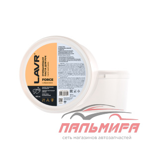 ПАСТА ДЛЯ РУК ОЧИЩАЮЩАЯ ОПИЛКОВАЯ 500МЛ