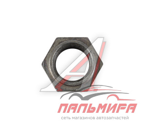 ГАЙКА ПАЛЬЦА РЕССОРЫ ЗИЛ-5301