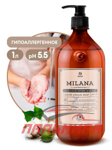 125645 ЖИДКОЕ УВЛАЖНЯЮЩЕЕ КРЕМ-МЫЛО С МАСЛОМ ХЛОПКА MILANA PROFESSIONAL (1000 МЛ)  GRASS/6 ШТ