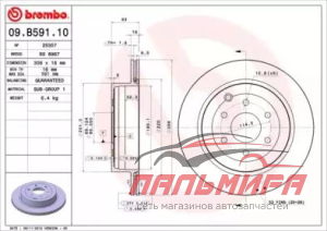 ДИСК ТОРМОЗНОЙ 09B59110