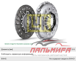 621304509 Комплекты сцепления LUK *LUK