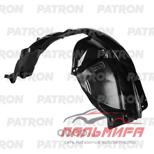 ПОДКРЫЛОК ПЕРЕДНИЙ ПРАВЫЙ RENAULT LOGAN 14/SANDERO 14 PATRON P720247