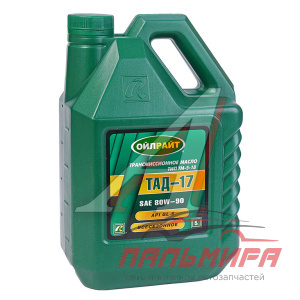 МАСЛО ТРАНСМИССИОННОЕ "OILRIGHT" ТАД-17 (5Л. МИН.)