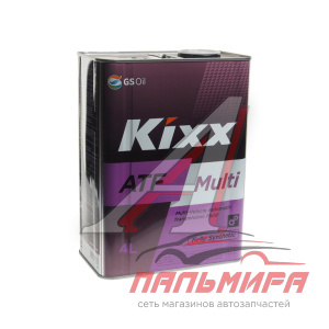 МАСЛО ТРАНСМИССИОННОЕ "KIXX  ATF MULTI" (4Л.) снято с производства