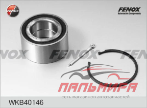 ПОДШИПНИК СТУПИЦЫ  (К-Т) Hyundai Solaris,Accent