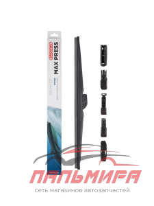 ЩЕТКА СТЕКЛООЧИСТИТЕЛЯ 55 СМ. ЗИМНЯЯ "SKYWAY"