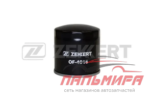 ФИЛЬТР МАСЛЯНЫЙ FORD FOCUS I,II,III 98-, FUSION 02-, MONDEO 1.6 07-; VOLVO C30 06-, S40 04- ZEKKERT