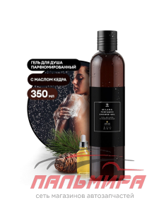 125659 ГЕЛЬ ДЛЯ ДУША "MILANA" OUD ROOD ПАРФЮМИРОВАННЫЙ (350МЛ) GRASS/6 ШТ
