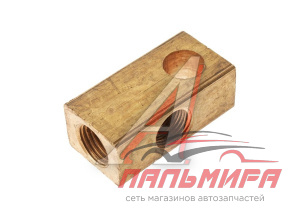 (!!!) ТРОЙНИК ТОРМОЗНОЙ для а/м ГАЗ-53 52 66 3307-4301 ПАЗ (ГАЗ) [51-3506033]