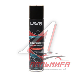 УДАЛИТЕЛЬ НАКЛЕЕК АНТИСКОТЧ "LAVR"  (400 МЛ)