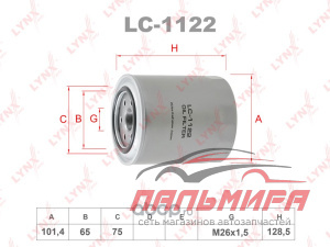 ФИЛЬТР МАСЛ. Camry (02-06) V30