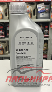 МАСЛО МОТОРНОЕ "VAG SPECIAL G" 5W40 (1 Л СИН.)