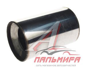 ПЫЛЬНИК ШРУСА CIT XSARA/PGT 206/306/307/PARTNER 1,1-2,0HDI НАРУЖН 34x76мм.