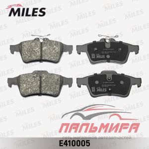 КОЛОДКИ ТОРМОЗНЫЕ ЗАДНИЕ FORD FOCUS II/III; MAZDA 3; OPEL VECTRA C; VOLVO S40 MILES