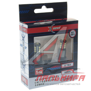 ЛАМПА СВЕТОДИОДНАЯ H27 12V "XENITE" 5000K (15SMD PRO, 881) (2 ШТ.)