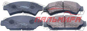 КОЛОДКИ ТОРМОЗНЫЕ ПЕРЕДНИЕ TOYOTA CAMRY/VISTA SV3#/VZV3#/CV30 1990-1994 FEBEST