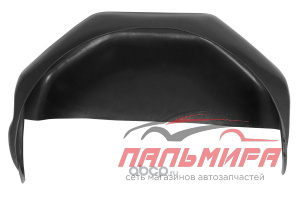 ПОДКРЫЛОК FORD TRANSIT 2014 FWD ЗЛ  FORD 41806003