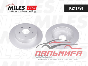 Диск тормозной (серия PRO с антикоррозионным покрытием) TOYOTA CAMRY V70/RAV 4 18-/LEXUS NX 14- задн