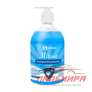 126705 ЖИДКОЕ КРЕМ-МЫЛО MILANA АНТИБАКТЕРИАЛЬНОЕ ORIGINAL  (500МЛ.) GRASS/15 ШТ