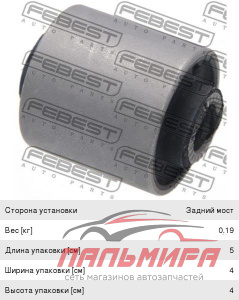 САЙЛЕНТБЛОК ЗАДНЕЙ ТЯГИ MAB088RUB