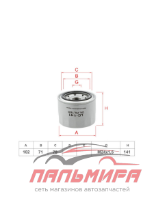 Фильтр масляный TOYOTA CAMRY