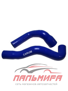 ПАТРУБКИ СИСТЕМЫ ОХЛАЖДЕНИЯ для а/м ГАЗ-3302 NEXT ДВ. CUMMINS (2ШТ.) "CARUM"