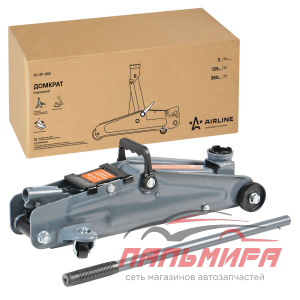 ДОМКРАТ 3 Т. ГИДРАВЛИЧЕСКИЙ ПОДКАТНОЙ "AIRLINE" 133-385ММ