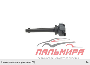 КАТУШКА ЗАЖИГАНИЯ "BOSCH" (ЕВРО-3) 406/405 ДВ. УАЗ