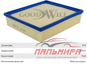 ФИЛЬТР ВОЗДУШНЫЙ AG221