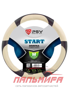 ОПЛЕТКА "PSV" START БЕЖЕВЫЙ (M)