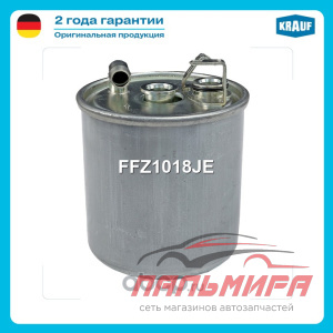 ФИЛЬТР ТОПЛИВНЫЙ FFZ1018JE KRAUF