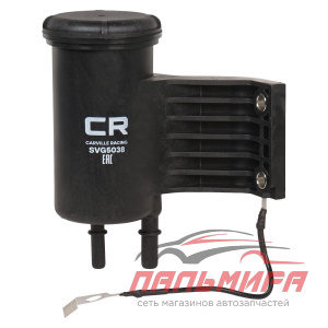 ФИЛЬТР ТОПЛИВНЫЙ GEELY TUGELLA "CARVILLE RACING"