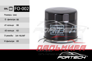ФИЛЬТР МАСЛЯНЫЙ DAEWOO MATIZ/CHEVROLET AVEO 1.2 06-/ SUZUKI SWIFT FORTECH FO002