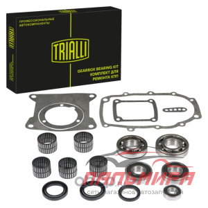 РЕМКОМПЛЕКТ КПП ПОЛНЫЙ 5-ТИ СТУП. "TRIALLI" для а/м ГАЗ-3302/3110 (ДО 2003 г.)