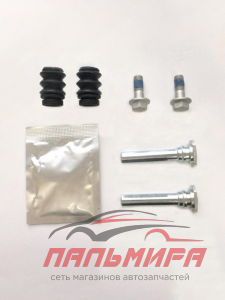 РЕМКОМПЛЕКТ СУППОРТА MASTERKIT 77A1123