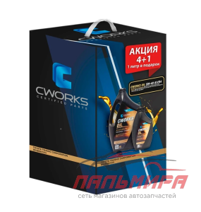 МАСЛО МОТОРНОЕ "CWORKS" 5W/40 API SN/CF ACEA A3/B4 АКЦИЯ 4Л+1Л