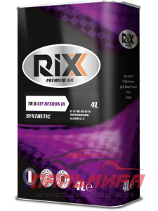 МАСЛО ТРАНСМИССИОННОЕ "RIXX" TR D ATF DEXRON-III (4Л. СИН.)