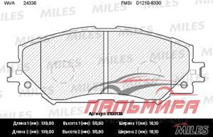 E100135 Колодки тормозные дисковые перед *MILES