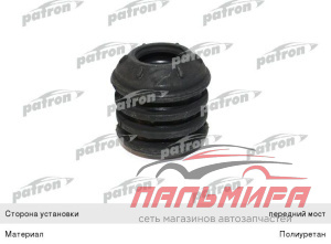 (!!!) ОТБОЙНИК АМОРТИЗАТОРА  PSE6279