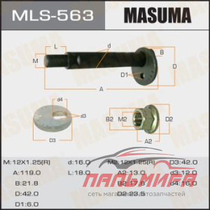 БОЛТ ЭКСЦЕНТРИК MLS563