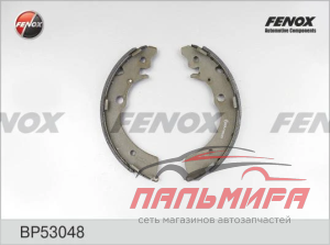 Колодки тормозные задние барабанные Honda Accord IV 90-93, Civic VII 01-05, CR-V