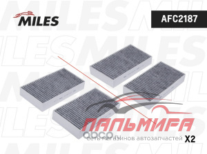 ФИЛЬТР САЛОНА УГОЛЬНЫЙ AFC2187