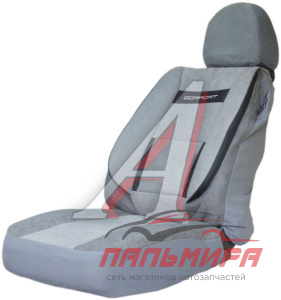 ЧЕХЛЫ "AUTOPROFI COMFORT" БОКОВАЯ ПОДДЕРЖКА СЕРЫЕ 11 ПРЕД.