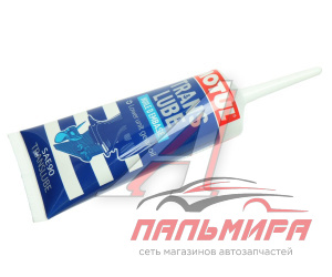 МАСЛО ТРАНСМИССИОННОЕ "MOTUL TRANSLUBE 90"  (0,35 Л.)