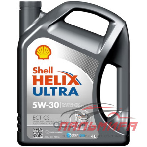 МАСЛО МОТОРНОЕ SHELL HELIX ULTRA 5W30 ECT C3 API SN ACEA C3 BMW LL-04 GM DEXOS2TM (4Л СИН.)