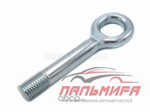 КРЮК БУКСИРОВОЧНЫЙ HYUNDAI/KIA (L=15,9) SAT ST091470X000